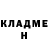 Кетамин ketamine Nikita Sychou