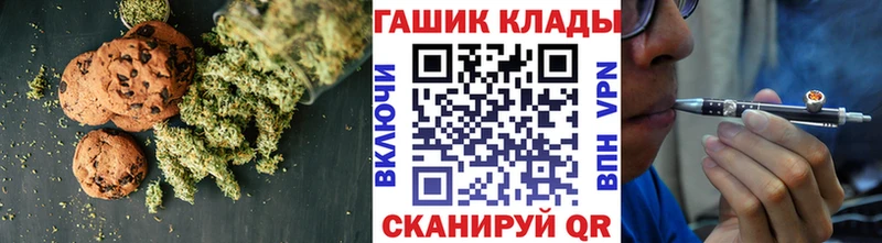 это клад  как найти   Шенкурск  Canna-Cookies конопля 