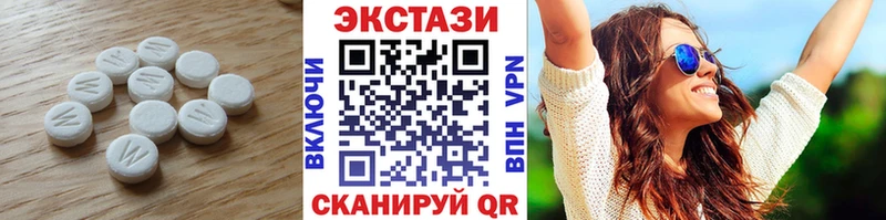 ЭКСТАЗИ 280мг  наркотики  Шенкурск 