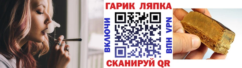 где можно купить   Шенкурск  mega ссылки  ГАШ убойный 