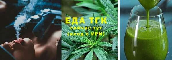 кокаин перу Сосновый Бор