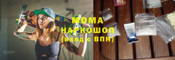 ГАЛЛЮЦИНОГЕННЫЕ ГРИБЫ Богородск