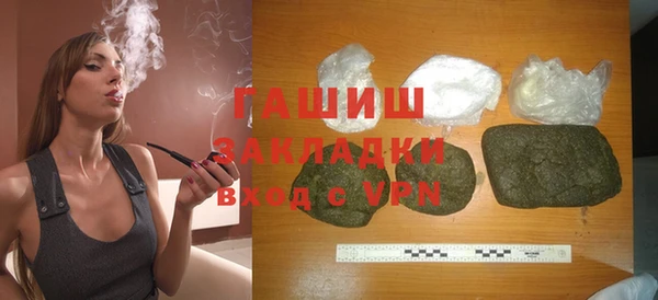 шишки Сосновка
