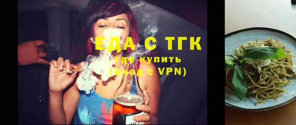 шишки Сосновка