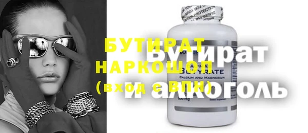 шишки Сосновка
