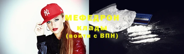 mix Богородицк
