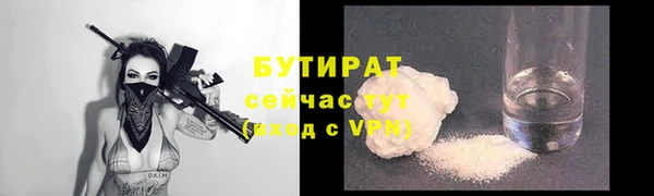 прущая мука Белоозёрский