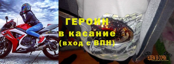 ГАЛЛЮЦИНОГЕННЫЕ ГРИБЫ Богородск