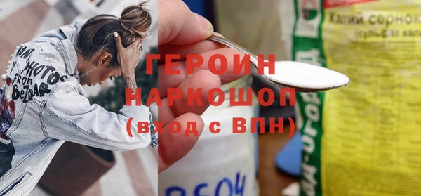 ГАЛЛЮЦИНОГЕННЫЕ ГРИБЫ Богородск