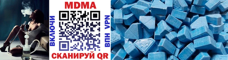 blacksprut ссылка  закладки  Шенкурск  MDMA VHQ 