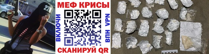 Мефедрон VHQ  Шенкурск 