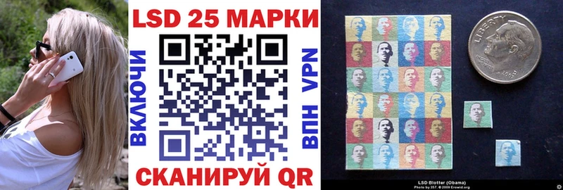 Марки NBOMe 1,8мг  Шенкурск 