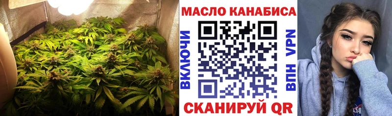 нарко площадка Telegram  Шенкурск  Дистиллят ТГК Wax 